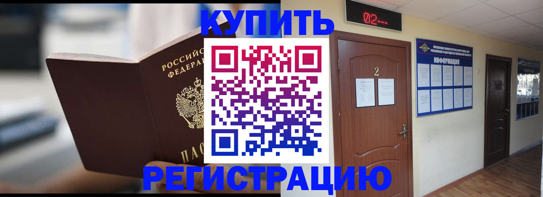 регистрация для школы в Похвистнево